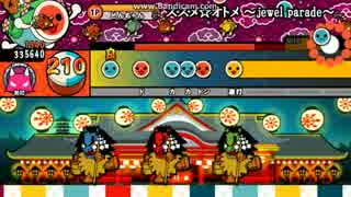 ススメ☆オトメ ～jewel parade～