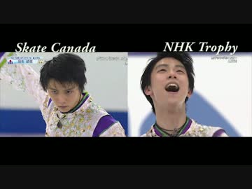 【並べてみた】羽生結弦『SEIMEI』