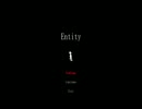 【微少女が】Entity part1【実況】