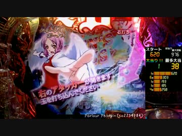 CRクイーンズブレイド2 CLIMAX レイナ.ver　4L