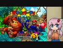 【マリオパーティ】ミニゲームアイランドやろ？ Part1【VOICEROID実況】