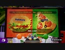 【第8回北米フェス】Splatoon, ハンバーガー vs ピザ【実況】