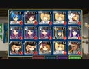 【THE銀レアDASH!】千一鬼夜行 973討伐