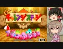 【ささら+ゆっくり】もっとチャレンジステージをやっていこう！-1-