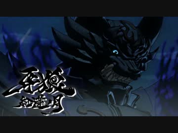 ホモと聞く【作業用BGM】紅蓮ノ月 ～隠されし闇物語⑤～【牙狼-紅蓮ノ月- OP】