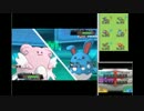 【ポケモンORAS】シングルレート実況プレイ　Part31【受けル】