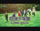 [K-POP] BTS(Bangtan Boys) - Butterfly + Run (Comeback 20151205) (HD)