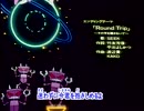 飛べ！イサミ ED1