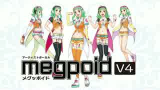 誰そ彼 （たそがれ） 【VOCALOID4 Megpoid V4 デモ】