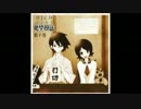 DJCDさよなら絶望放送音ブログまとめ7/7