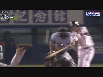 山田哲人 2015年 ホームラン集 43本中31本