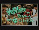 ブルーハーツ　NONONO　やってみました　part2