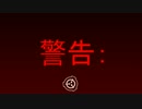 SCP財団機密データ：SCP-038-JP - 冗苦