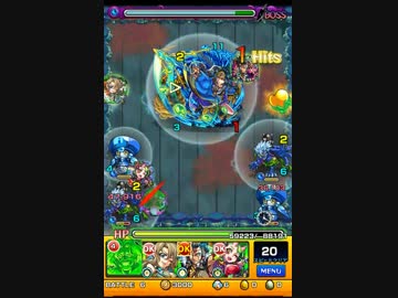ヤマトタケルを神PC-G3運枠でクリア