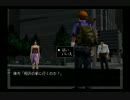 【実況】崩壊した都市から生還せよ！！　絶体絶命都市　♯8