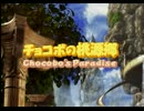 【FF9】原点回帰のファイナルファンタジー【実況】part73
