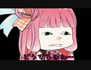 天災すっぱい茜ちゃんが潜入6！【VOICEROID実況】
