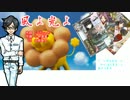 【白咲優大】風よ光よ【CeVIOカバー】