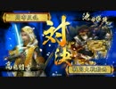 【戦国大戦】ケニア布教者が天下を目指す　その143【正一C】