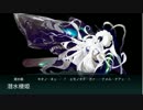 【艦これ】突入！海上輸送作戦Ｅ４ギミック