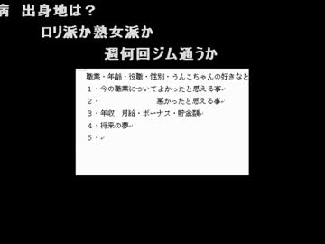 うんこちゃん『52.５』【2011/03/26】