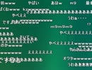 うんこちゃん『気が動転』(完全版)【2011/08/05】