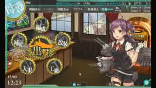 【e-5丙】熱血提督が往く艦隊これくしょん【ラストダンス】