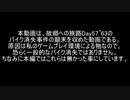 故郷への旅路バイク消失.mp4