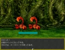 【実況】モンスターと共に町を興す！　Part3-2