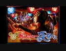 【立体音響、重低音】爽涼鼓舞2013ザ・ファイナル