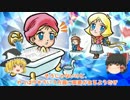 ゆっくり霊夢と魔理沙のSDガンダム解説動画　騎士ガンダム編　Part４
