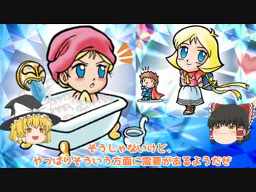 ゆっくり霊夢と魔理沙のSDガンダム解説動画　騎士ガンダム編　Part４