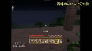 「ゆっくり実況」　ｐｓ３版　へたくそマインクラフト　part2