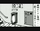 【世界トイレの日】韓国のトイレ事情【World Toilet Day】
