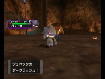 イーブイと共にダーク縛りでポケモンXD闇の旋風ダークルギア実況part30