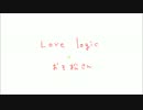 【手描きBL松】そ.う.い.う.と.こ.ろ.が.好.き.な.の.さ【腐向け】