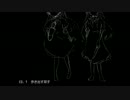 #7(END) 　双子の悪夢【感染性ナイトメア】