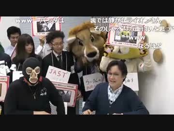 女装デート、しまかぜ...ユーザー体当り取材【ユーザー記者ニュース】 1/3