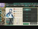 艦コレパート１