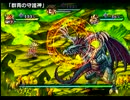 聖剣伝説レジェンドオブマナ part10【ドラゴンキラー編1～2】