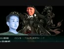 ホモが逝く輸送作戦E3『コロネハイカラ島東方沖』第十二章