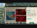 艦これ　2015秋イベント　E-5