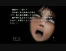【迷探偵/フリーサウンドノベル実況】　ある夏の日、山荘にて……No,05