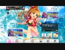 SSR日野茜　ホーム画面ボイス垂れ流し