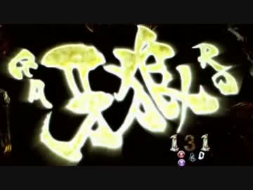 【パチンコ】CR暗黒騎士呀鎧伝FF バトル71回