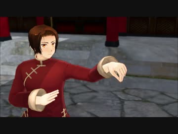 【APヘタリアMMD】仙人的太極拳