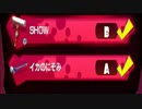 【実況】さばのにそみとタッグでガチマッチに殴りこみまSHOW その①