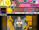 【太鼓さん次郎】La*La*Laラボリューション【創作譜面】