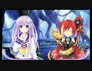 【実況】女神候補生、躍進『超次次元ゲイムネプテューヌ Re;birth2』 ep.4