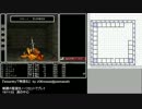 『wizardryで物語る 2』 day30-5